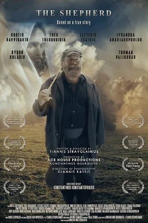 Постер: The Shepherd