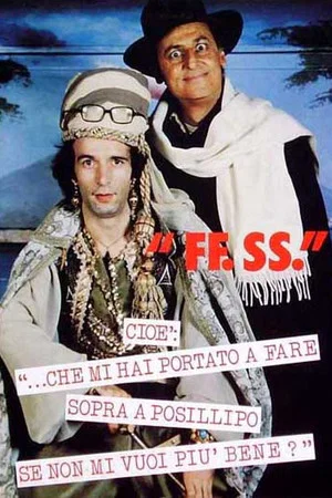Постер: FF.SS. cioè '...che mi hai portato a fare sopra a Posillipo se non mi vuoi più bene?'