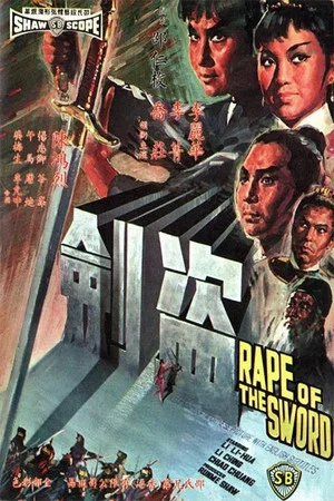 Постер: Rape of the Sword