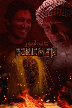 Постер: Tanah Kubur: Peneman