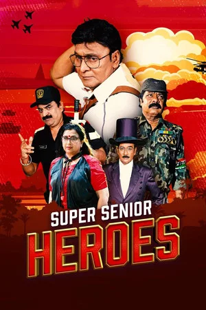 Постер: Super Senior Heroes