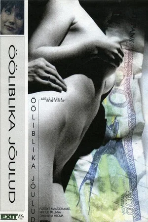 Постер: Call-girl's Christmas