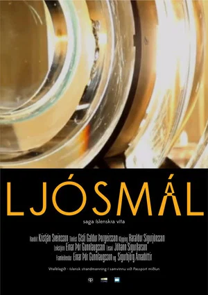 Постер: Ljósmál