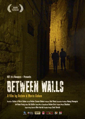 Постер: Between Walls