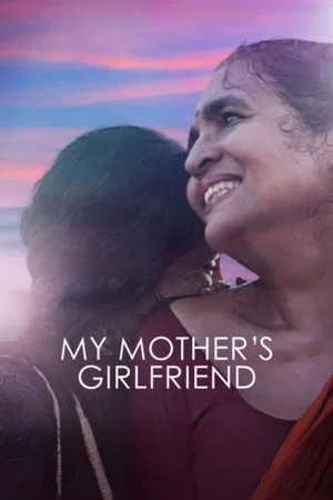 Постер: My Mother's Girlfriend