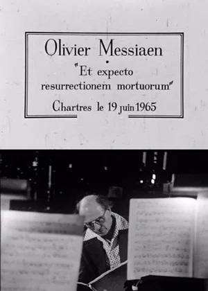 Постер: Les grandes répétitions: Et expecto resurrectionem mortuorum