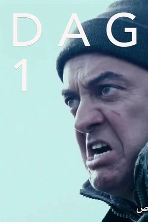 Постер: Dag 1