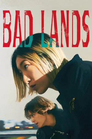 Постер: Bad Lands