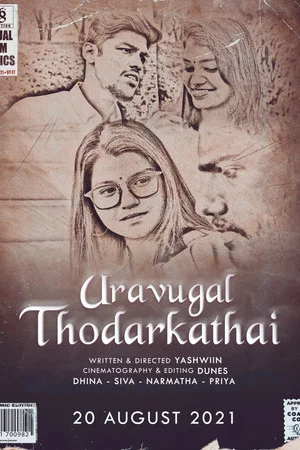 Постер: Uravugal Thodarkathai