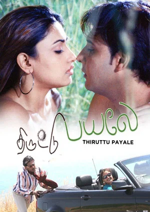 Постер: Thiruttu Payale
