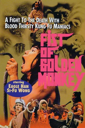 Постер: Fist of the Golden Monkey