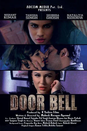 Постер: Door Bell