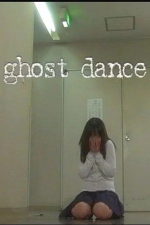 Постер: Ghost Dance