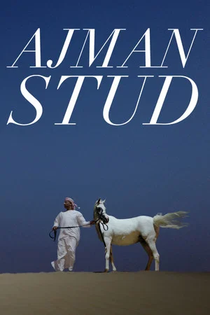 Постер: Ajman Stud