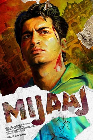 Постер: Mijaaj