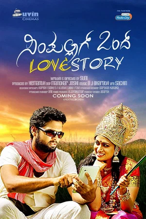 Постер: ಸಿಂಪಲ್ ಆಗ್ ಒಂದ್ Love Story