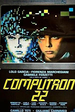 Постер: Computron 22