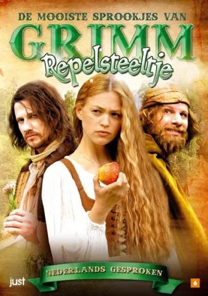 Постер: De Mooiste Sprookjes van Grimm: Repelsteeltje