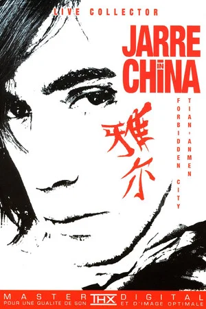 Постер: Jarre in China