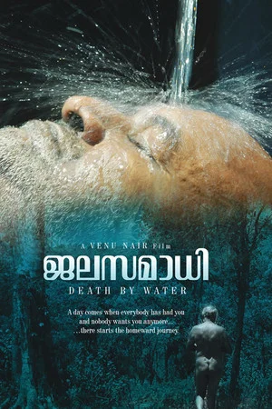 Постер: Death by Water