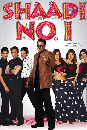 Постер: Shaadi No. 1