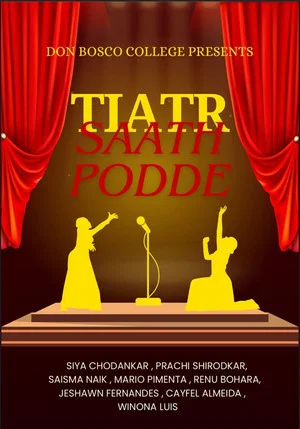 Постер: Saath Podde