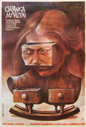 Постер: Предел желаний