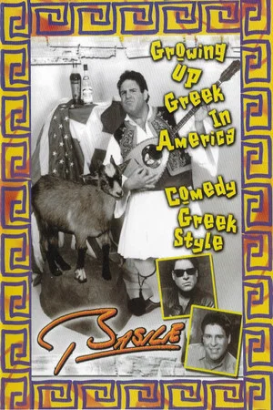 Постер: Basile: Growing Up Greek in America