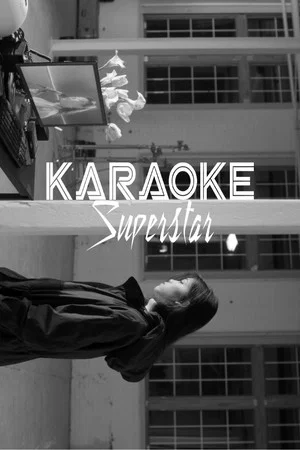 Постер: Karaoke Superstar