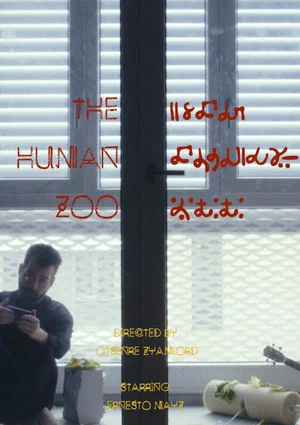 Постер: The Human Zoo