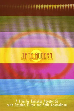 Постер: Tate Modern