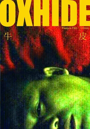 Постер: Oxhide