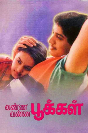 Постер: Vanna Vanna Pookkal