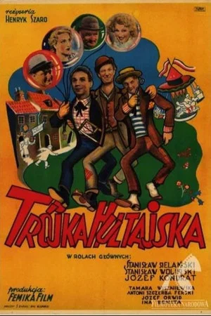 Постер: Trójka hultajska
