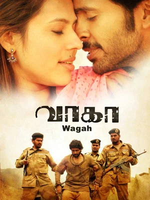 Постер: Wagah