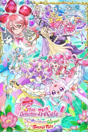 Постер: Star Detective Pretty Cure! The Movie: The Mysterious Garden and The Pair’s Secret