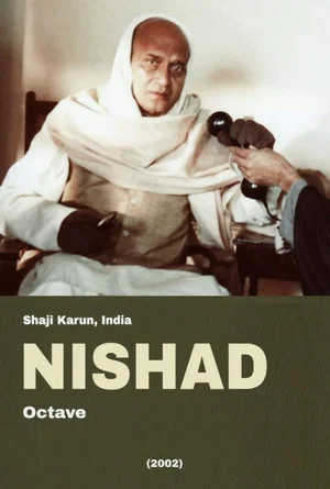 Постер: Nishad