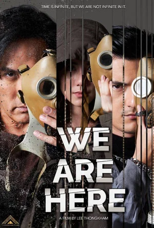 Постер: We Are Here