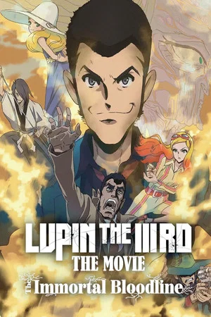 Постер: LUPIN THE IIIRD: The Movie - The Immortal Bloodline