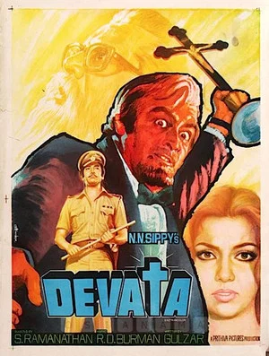 Постер: Devata