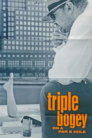 Постер: Triple Bogey On A Par Five Hole