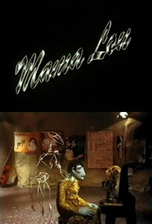 Постер: Mama Lou