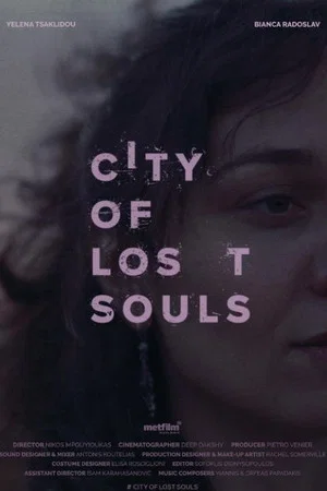 Постер: City of Lost Souls