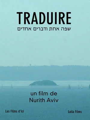 Постер: Traduire