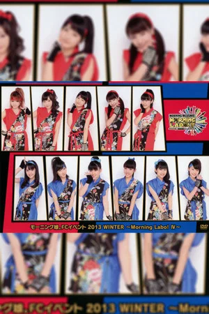 Постер: Morning Musume. FC Event 2013 ~Morning Labo! Ⅳ~