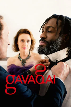 Постер: Gavagai