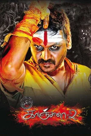 Постер: Kanchana 2