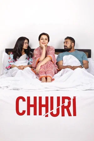 Постер: Chhuri