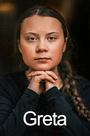 Постер: Greta