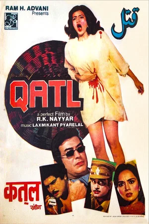 Постер: Qatl